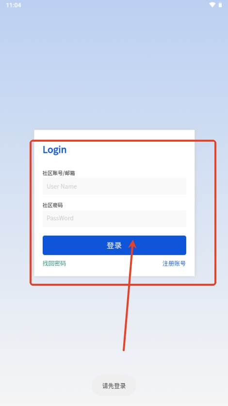 孤影社区 孤影社区