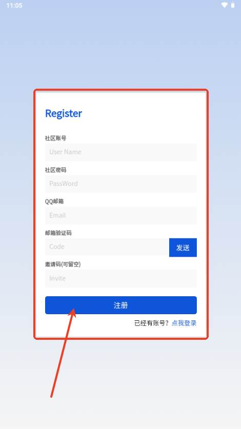 孤影社区 孤影社区