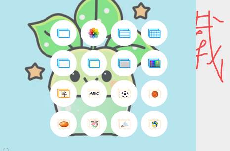 无尽白板app高级版