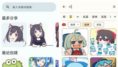 Rays表情包管理 Rays表情包管理