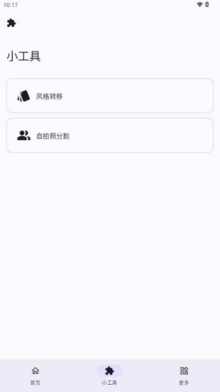 Rays表情包管理 Rays表情包管理