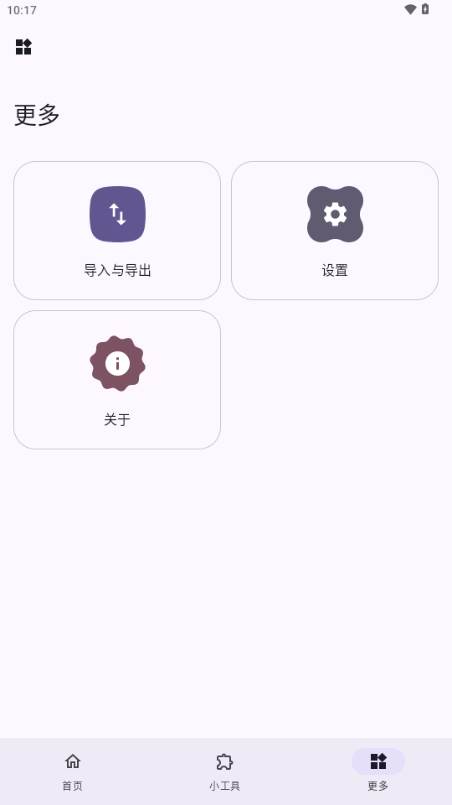 Rays表情包管理 Rays表情包管理