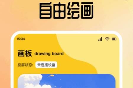 潮色绘画app最新版2025 潮色绘画app最新版2025