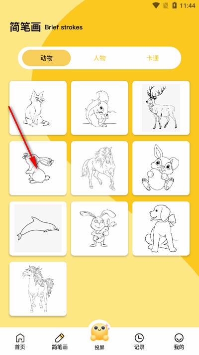 潮色绘画app最新版2025 潮色绘画app最新版2025