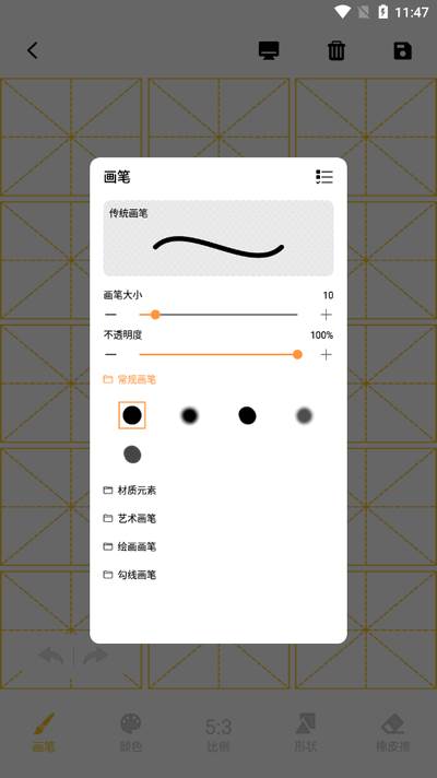 潮色绘画app最新版2025 潮色绘画app最新版2025