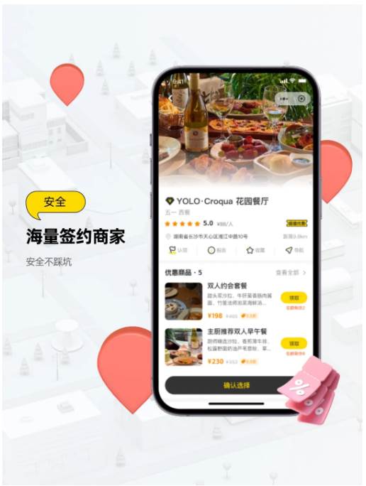 识识交友app官方版 识识交友app官方版