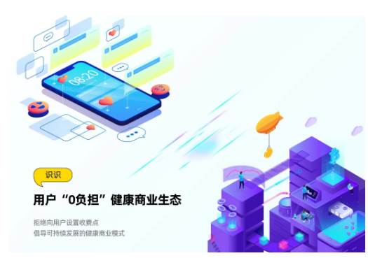 识识交友app官方版 识识交友app官方版