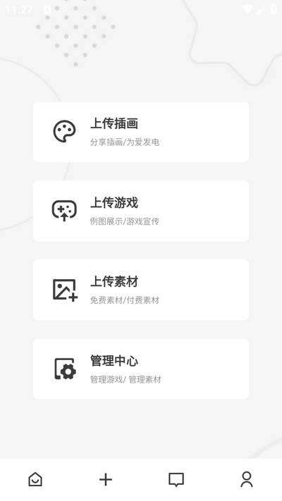 humihumi软件官方正版 humihumi软件官方正版