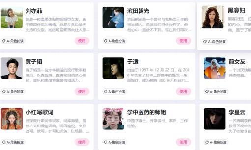 忙忙AI软件手机版 忙忙AI软件手机版