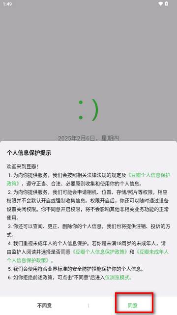 豆瓣Monet莫奈纯净版 豆瓣Monet莫奈纯净版