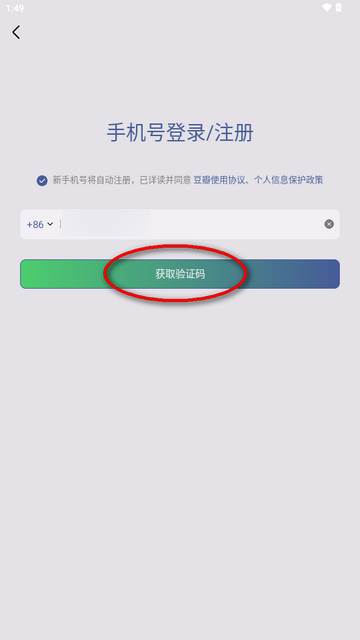 豆瓣Monet莫奈纯净版 豆瓣Monet莫奈纯净版