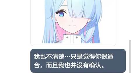 MoeTalk尘白禁区 MoeTalk尘白禁区