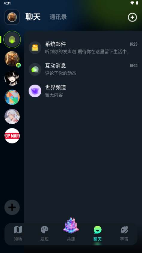乐活宇宙元宇宙交友