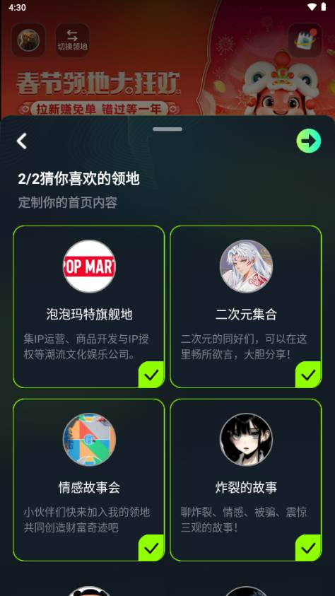 乐活宇宙元宇宙交友