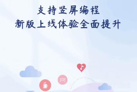 轻连app官方最新版