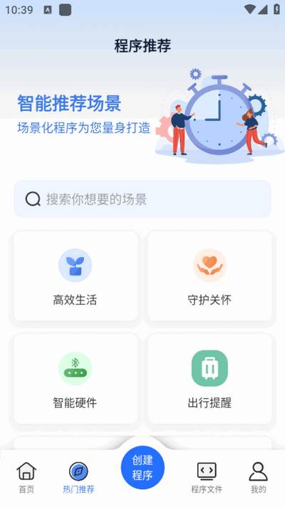 轻连app官方最新版