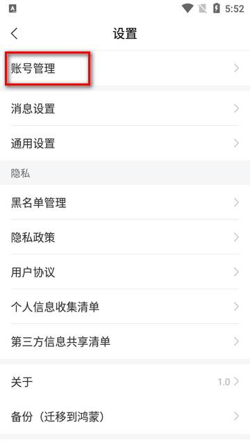 城运e学堂app官方版 城运e学堂app官方版