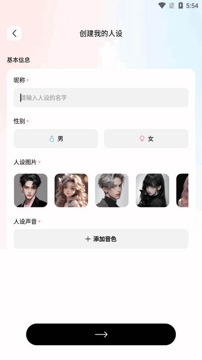 蜜语宝app最新版2025