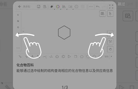 KingDraw安卓版 KingDraw安卓版