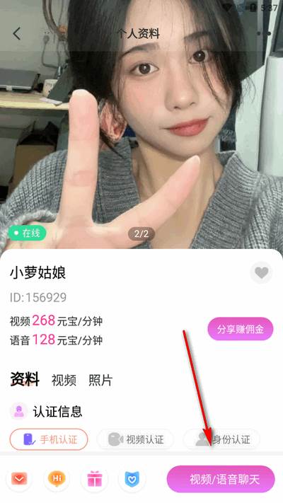 瞬遇app最新版2025 瞬遇app最新版2025