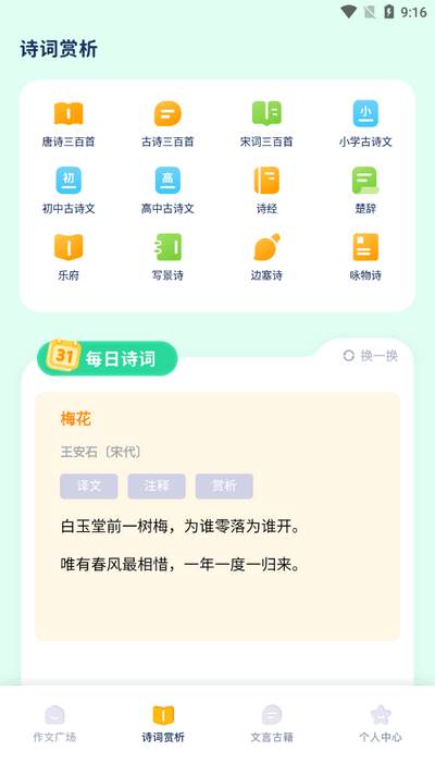 图文精灵app最新版2025