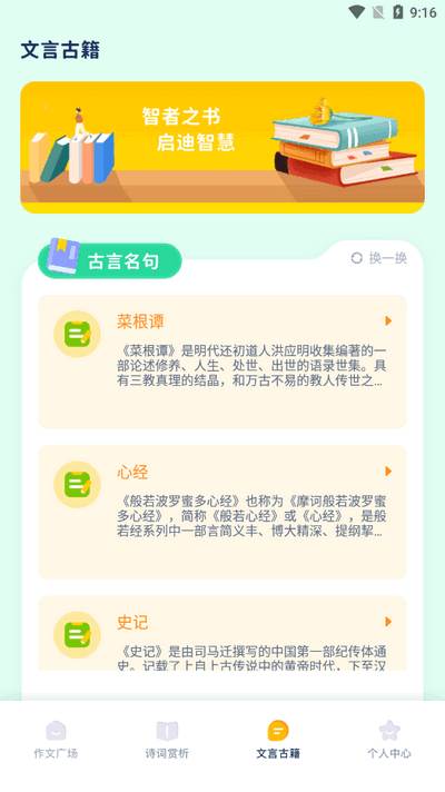 图文精灵app最新版2025