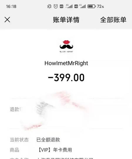 陌上花开HIMMR 陌上花开HIMMR