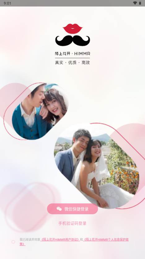 陌上花开HIMMR 陌上花开HIMMR