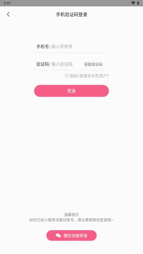 陌上花开HIMMR 陌上花开HIMMR