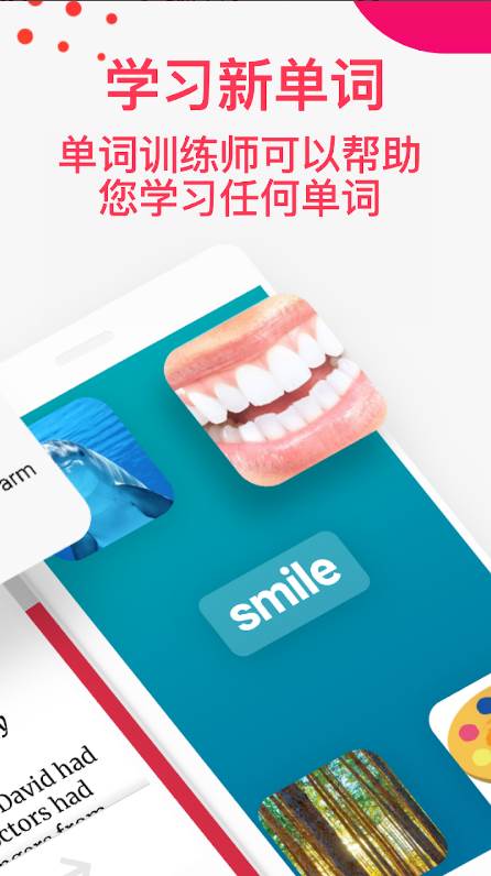 英文故事阅读软件(Readable) 英文故事阅读软件(Readable)