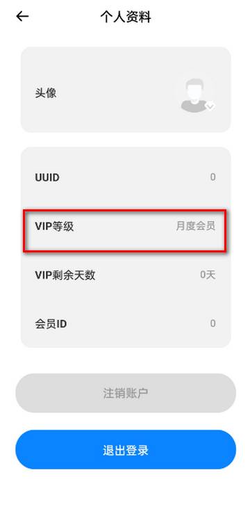 3D人体解剖图谱会员版
