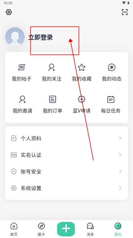 白芷空间app最新版 白芷空间app最新版