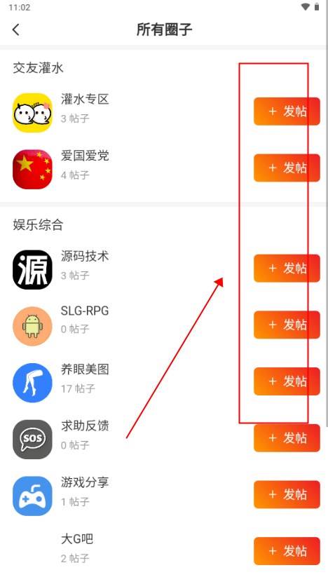 白芷空间app最新版 白芷空间app最新版