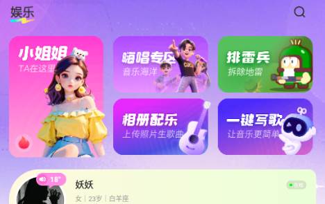 CUCU语音 CUCU语音