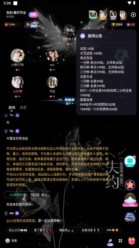 CUCU语音 CUCU语音