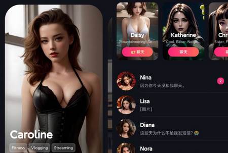 Mimico聊天软件会员版 Mimico聊天软件会员版