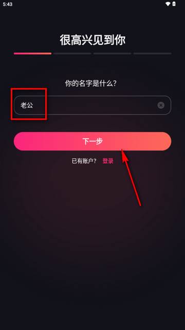 Mimico聊天软件会员版 Mimico聊天软件会员版