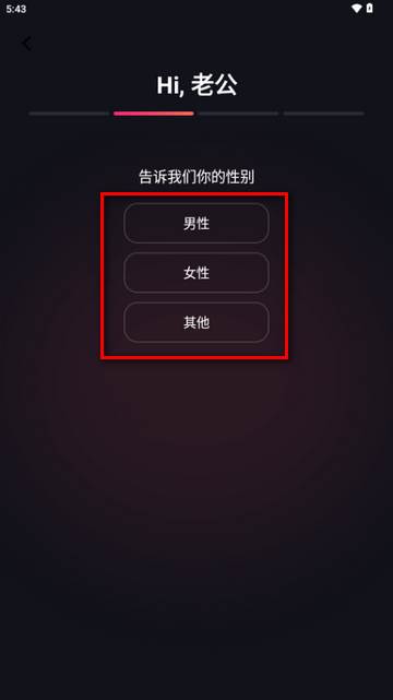 Mimico聊天软件会员版 Mimico聊天软件会员版