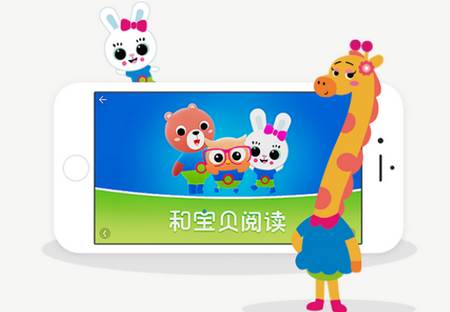 和宝贝阅读全网版app官方版