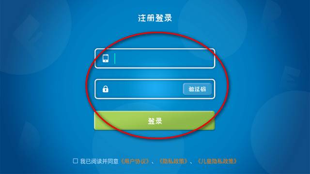 和宝贝阅读全网版app官方版