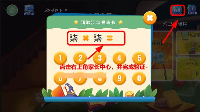 和宝贝阅读全网版app官方版