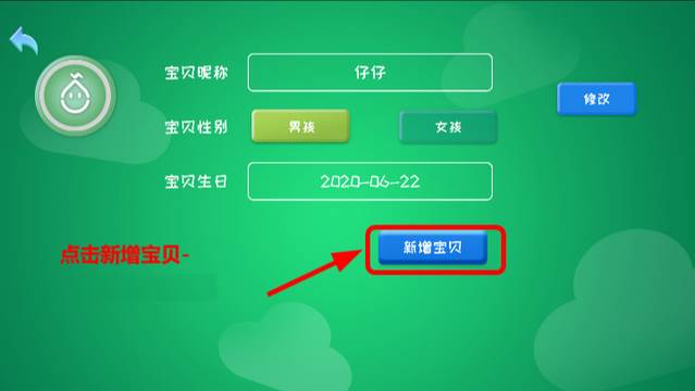 和宝贝阅读全网版app官方版