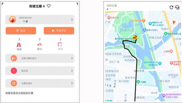 十遛app手机版 十遛app手机版