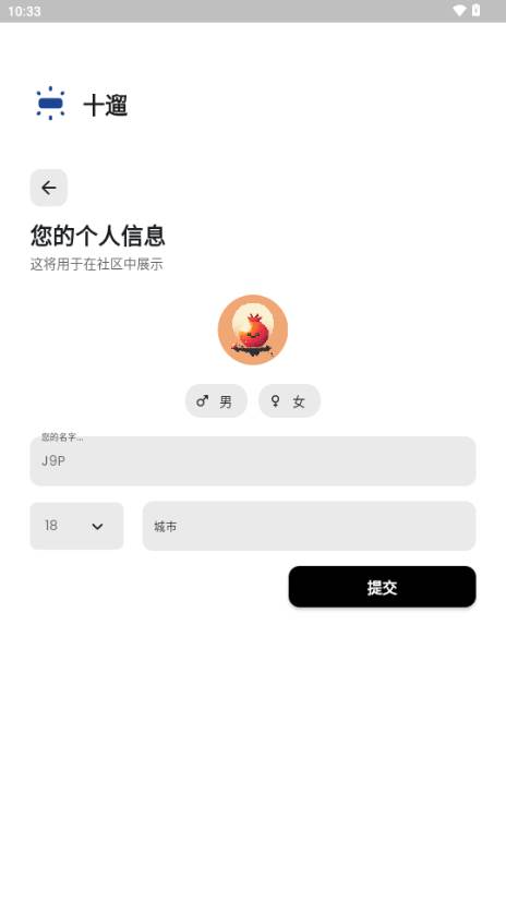 十遛app手机版 十遛app手机版