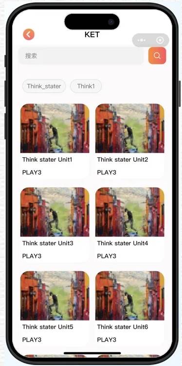 艾途i2Go学习软件 艾途i2Go学习软件