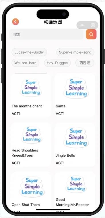艾途i2Go学习软件 艾途i2Go学习软件