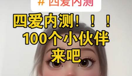 4i星球交友软件