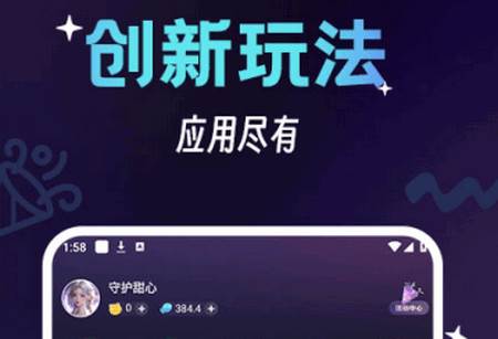 咪特游app最新版 咪特游app最新版