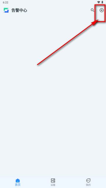 校园AI防欺凌app最新版 校园AI防欺凌app最新版