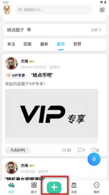 极乐之地社区最新版 极乐之地社区最新版